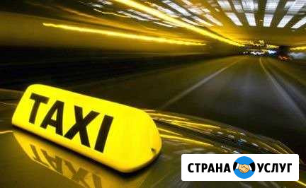 Такси Целинное - изображение 1
