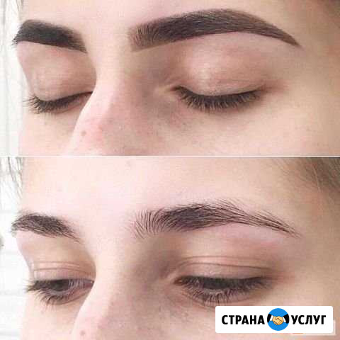 Окрашивание и оформление бровей краской и хной Чайковский - изображение 1