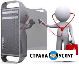Компьютерная помощь Волгоград - изображение 1