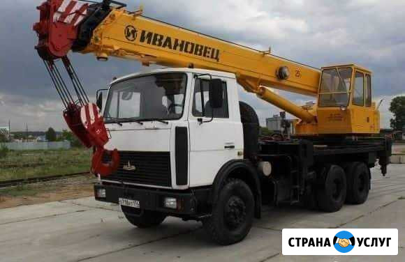 Услуги автокрана Подольск - изображение 1