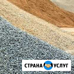 Доставка гравия песка торф земля вывоз мусора Тверь - изображение 1