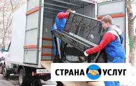 Грузчики. Переезд. Вывоз мусора. Газели на 1 час Челябинск