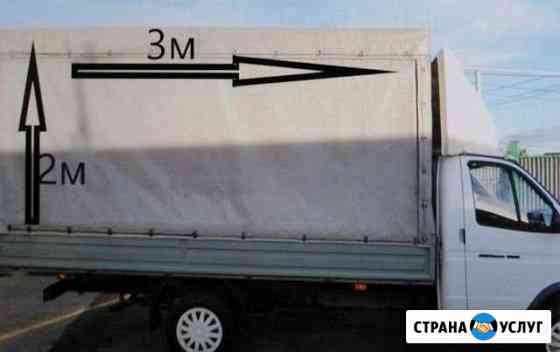 Доставка Волгоград