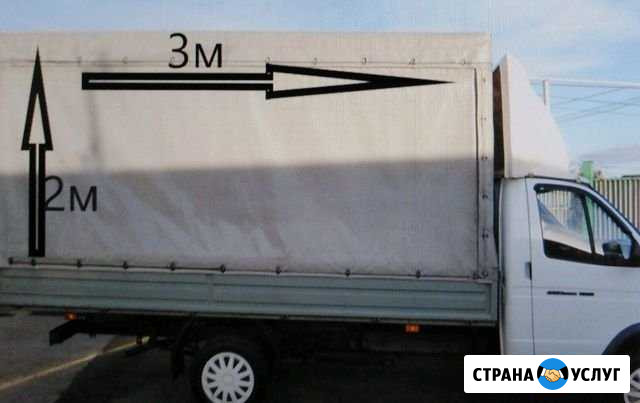 Доставка Волгоград - изображение 1