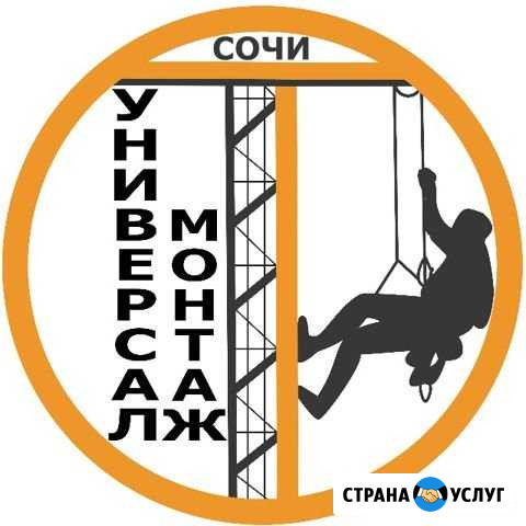 Навесы, козырьки, решетки Сочи - изображение 1