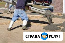 Бетон Индустриальный - изображение 1
