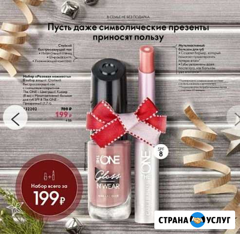 Падорочки на любой вкус Муром - изображение 1