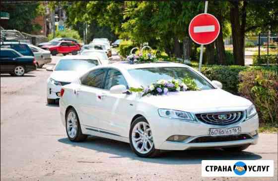 Свадебное украшение машины Каменск-Шахтинский