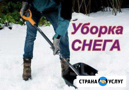 Уборка снега Самара - изображение 1