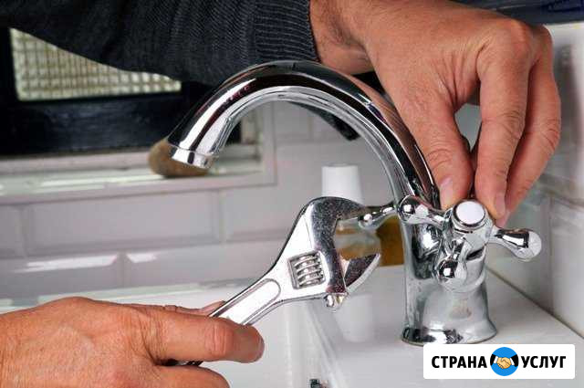Сантехник Нижнекамск - изображение 1