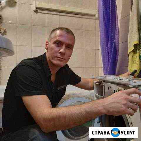 Ремонт стиральных машин. Частный мастер Москва