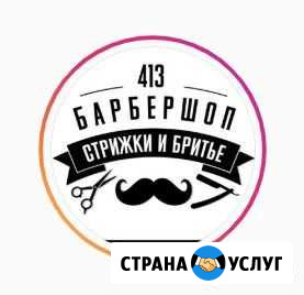 Сдам в аренду рабочее место Краснознаменск - изображение 1