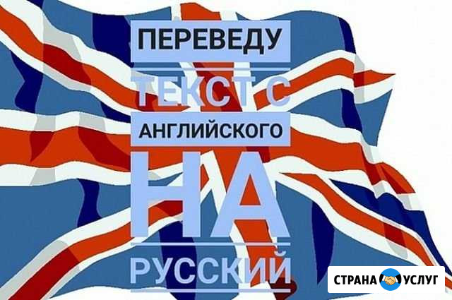 Переводы текстов Вологда - изображение 1