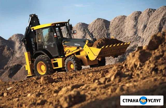 Аренда Экскаватора-Погрузчика Домодедово - изображение 1