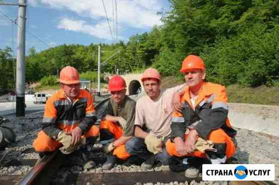 Разнорабочие грузчики Москва