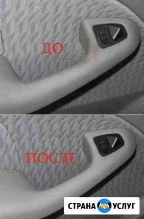 Предпродажная химчистка автомобилей Нижний Новгород