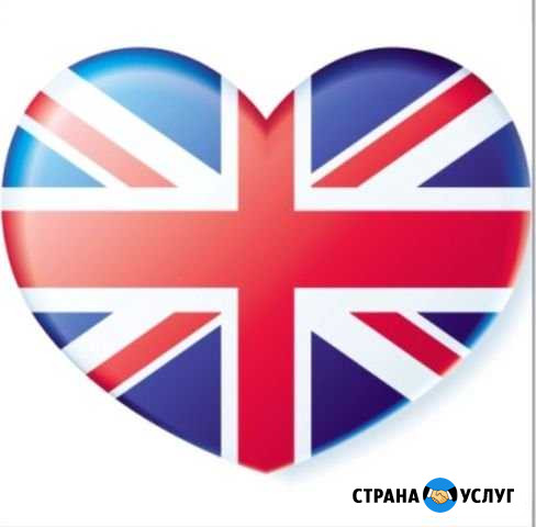 Репетитор по английскому языку Сергиев Посад - изображение 1