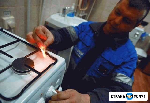 Ремонт и Установка газовых котлов колонок плит Санкт-Петербург - изображение 1
