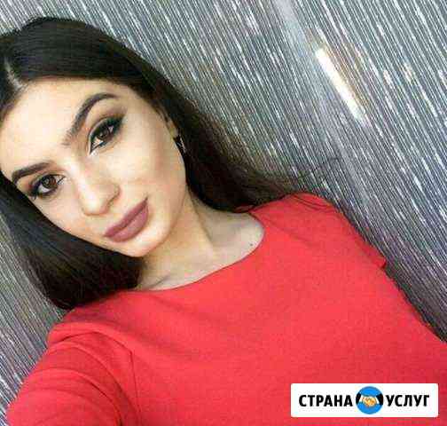 Макияж,Оформление и окрашивание бровей и ресниц Майкоп