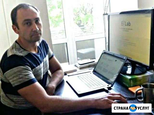 Ремонт ноутбуков / Выезд Екатеринбург - изображение 1