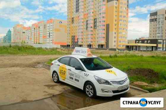 Яндекс Корона Бренд Фотоконтроль Санкт-Петербург