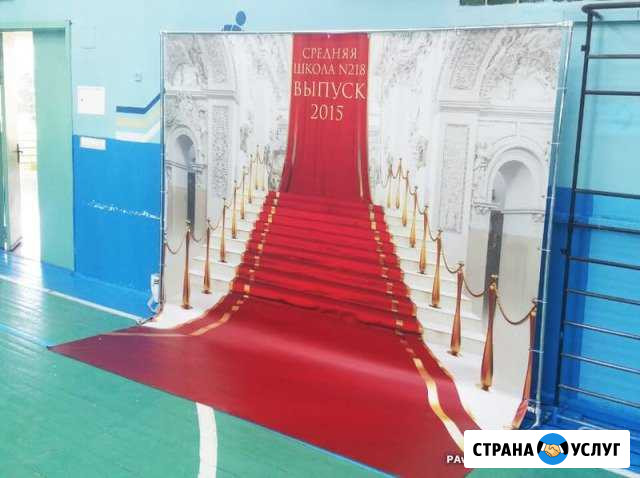 Аренда стойки под баннер Батайск - изображение 1