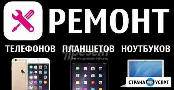 Установка Window на дому, ремонт планшетников итд Сатка