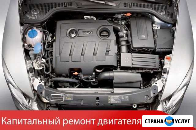 Капитальный ремонт двигателя Skoda (Шкода) Москва - изображение 1