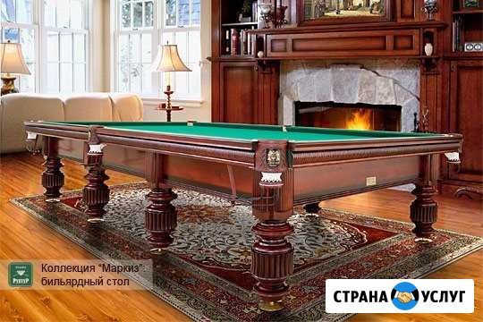 Мастер по сборке бильярдных столов Тюмень - изображение 1