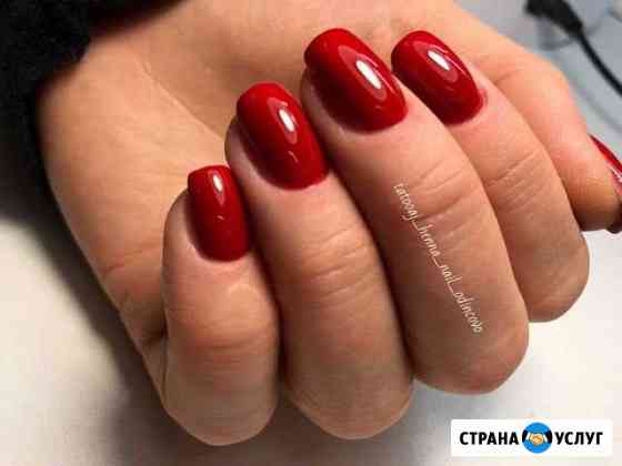 Обучение маникюру и педикюру Одинцово
