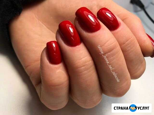 Обучение маникюру и педикюру Одинцово - изображение 1