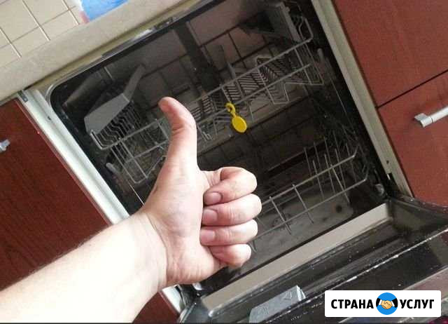 Ремонт посудомоечных машин Санкт-Петербург - изображение 1