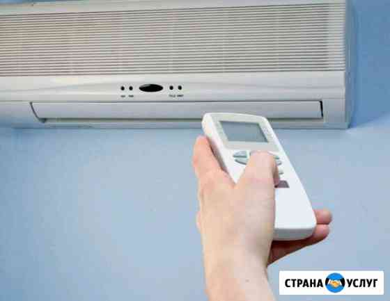 Кондиционеры Сочи