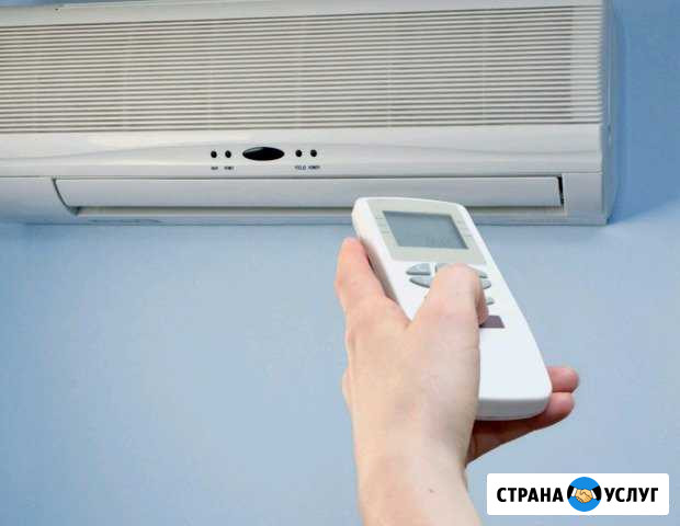 Кондиционеры Сочи - изображение 1