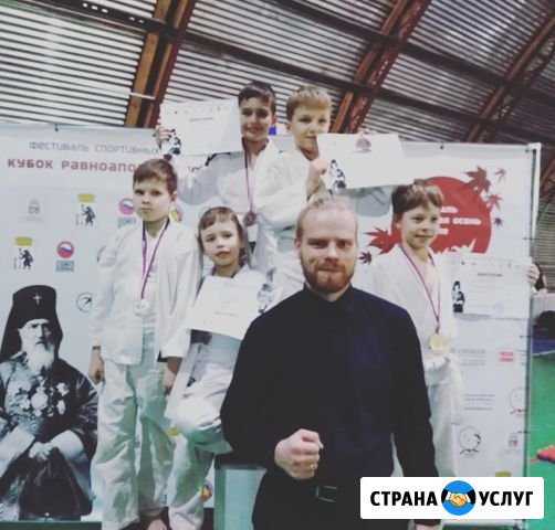 Единоборства и самооборона для детей от 3-ех лет Лесной - изображение 1