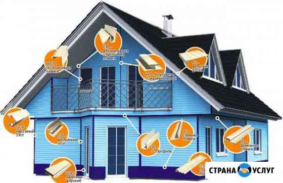 Отделка домов Заокский