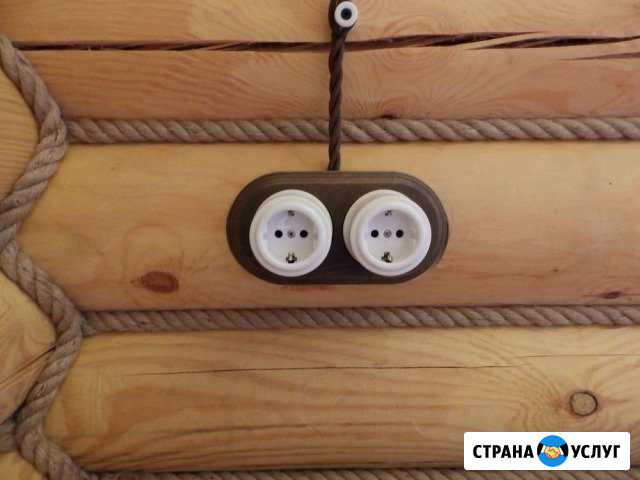 Электрик Ногинск - изображение 1