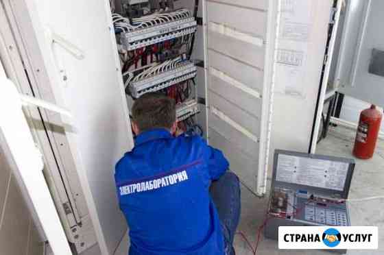 Электролаборатория Старотимошкино
