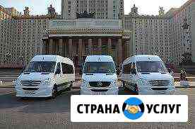 Пассажирские перевозки Шахты