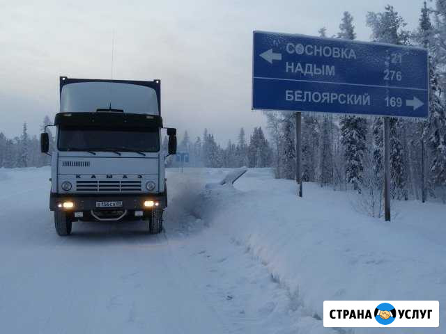 Грузоперевозки по городу и району. Изотерм Надым - изображение 1