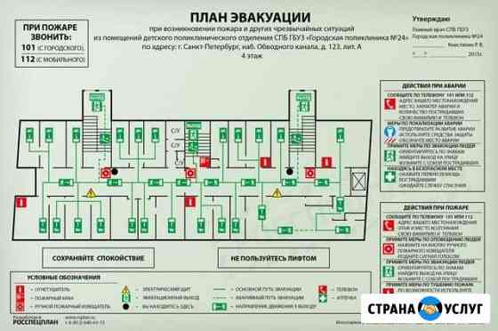 Планы эвакуации Махачкала