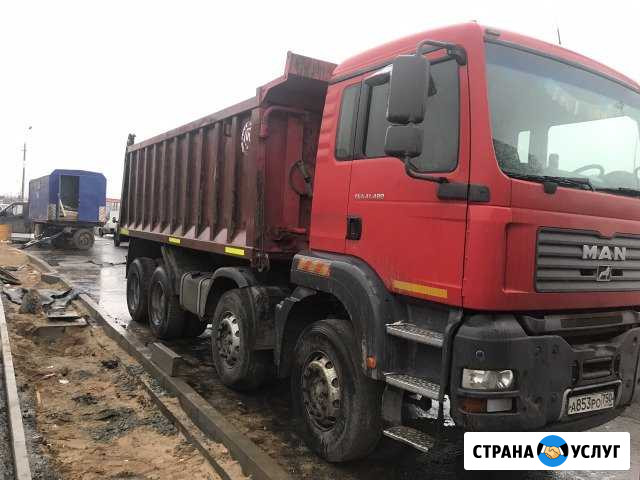 Перевозка и достатка любого сыпучего груза капаем Ростов-на-Дону - изображение 1