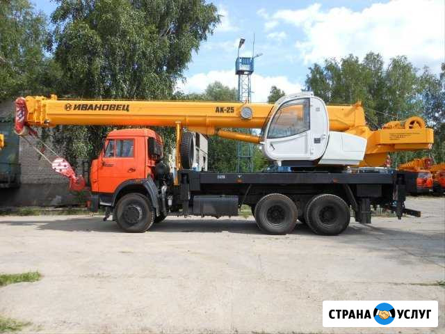 Услуги автокрана 25 тн Иркутск - изображение 1