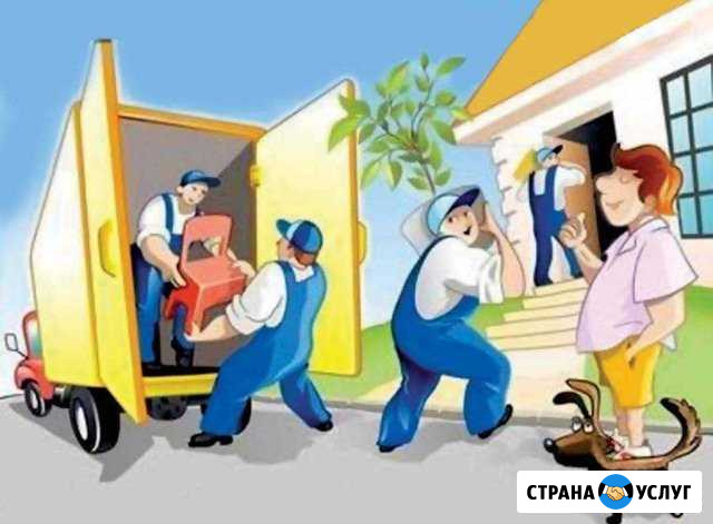 Газель+Переезд+грузчики+Такелаж Белгород - изображение 1