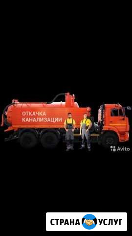 Вывоз жбо Чебаркуль - изображение 1