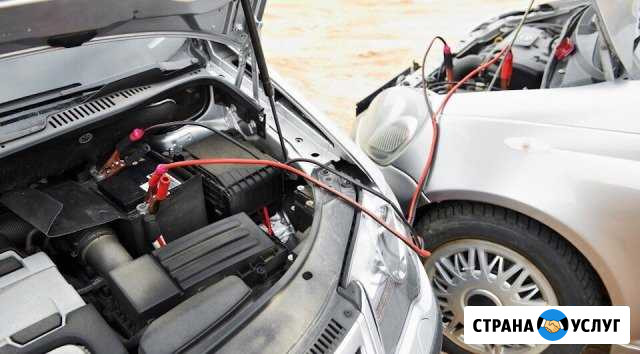 Прикурить авто,подвоз бензина Казань - изображение 1