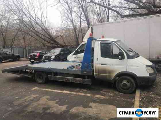 Эвакуатор круглосуточно Москва