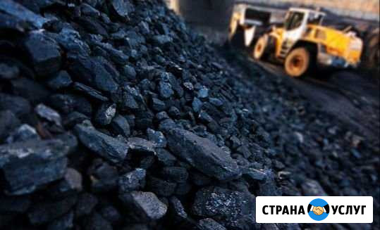 Доставка. Уголь Сагаан-Нур Улан-Удэ - изображение 1