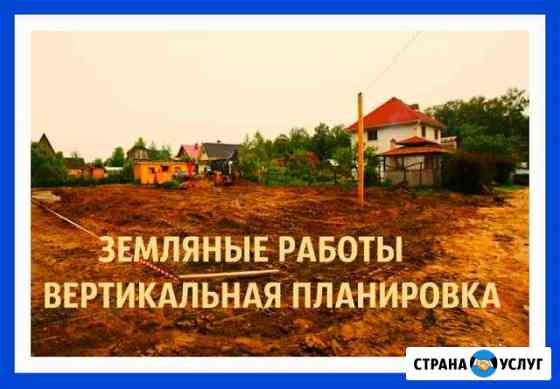 Спиливание деревьев Демонтаж Планировка участка Воронеж