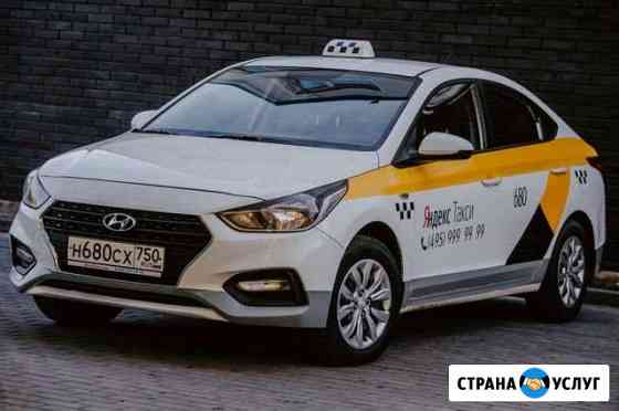 Аренда авто под такси Газ / Бензин Москва